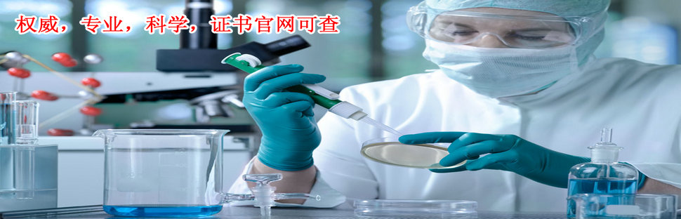 最權(quán)威，專(zhuān)業(yè)，科學(xué)的認(rèn)證咨詢(xún)